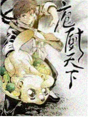 催眠大师 555电影在线观看